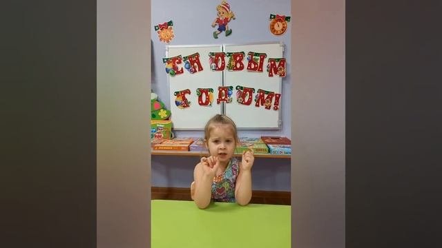 Мастер класс воспитателя и воспитанников Пальчиковая гимнастика