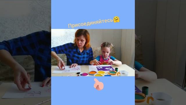 Мастер-класс для малышей. Техника набрызга.