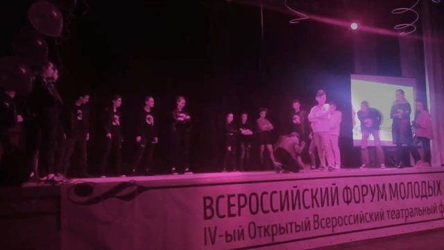 Молодежный театр Драма