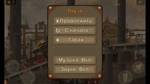 Смертельный номер! - Earn to die 2 Прохождение #10 (ФИНАЛ)