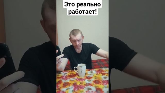 Годнейший лайфхак