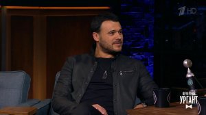 Певец Emin о фестивале "Жара" и творческом юбилее. Вечерний Ургант. Фрагмент выпуска от 21.04.2021
