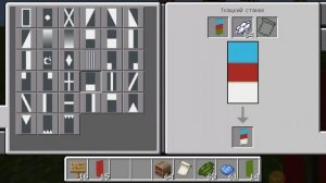 Как сделать флаг Азербайджана в маинкрафт. Маинкрафт флаги.