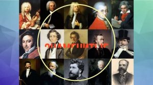 Уроки музыки. 4 класс. Урок 9. "Мудрость народа"