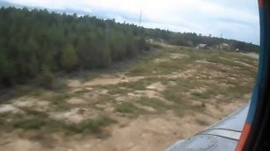 поселок Береговой Зейского района