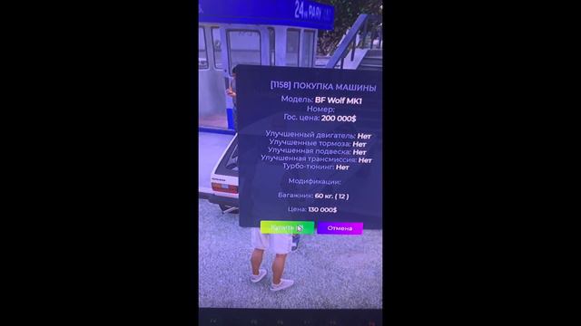 ПУТЬ БОМЖА С НУЛЯ #3 | GTA 5 RP REDWOOD смотреть онлайн