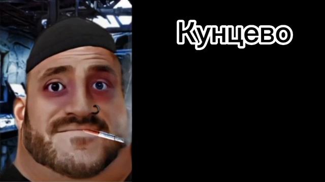 Твой район Москвы это смотреть онлайн