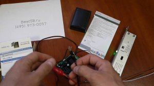 Замок автоматически закрывающийся при отключении электричества