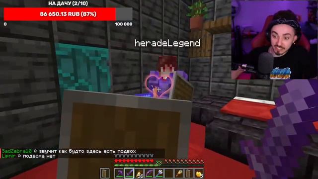 Херейд мило поддерживает Эдисона😊❤.Шип Эдисона и Херейда💕 смотреть онлайн