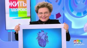 Готовим сердце к зиме. Жить здорово! Фрагмент выпуска от 14.10.2020