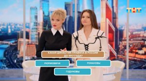 Освежим знания по истории России!