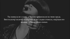 |ЧИМИН ТВОЙ СОСЕД|ЗАМЕНА?|65+