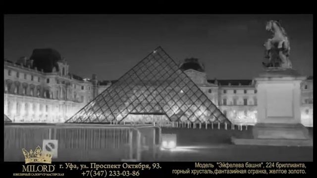 Милорд-воплощение желаний! смотреть онлайн