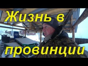 Обычный день жизни в провинции. Поиск сервиса по ремонту блогерской камеры. Дела домашние.