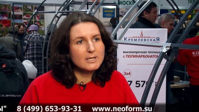 Теплица Кремлевская на выставке «Дача. Сад. Ландшафт. Малая механизация 2016». Новые формы - теплиц смотреть онлайн