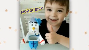 Игрушка СВОИМИ РУКАМИ для детей. Поделка для развития мелкой моторики. Поделка МОЙДОДЫР