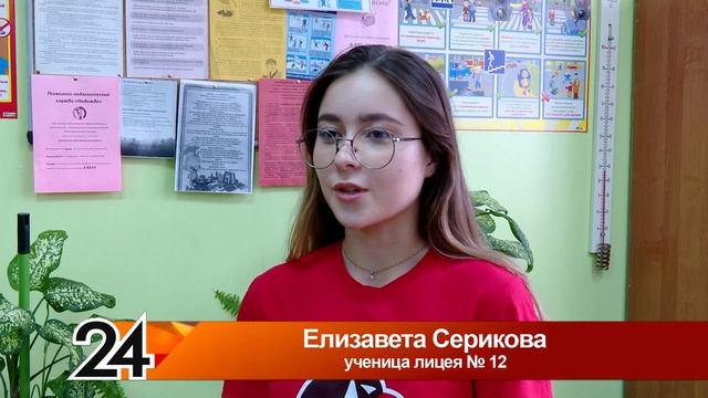 Военно-патриотический диктант