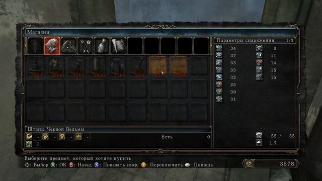 Dark Souls 2 #39 - Поручения Навлаана. Драконоборец смотреть онлайн