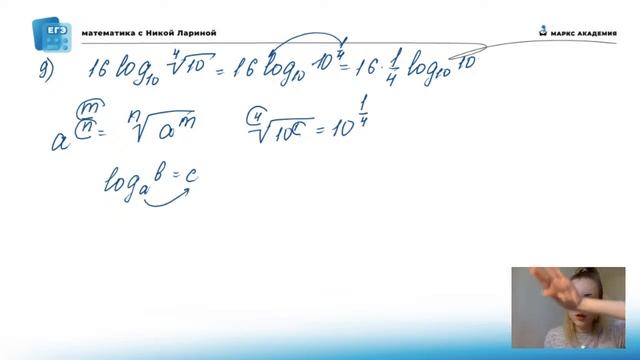 РЕШАЕМ ТЕСТОВУЮ ЧАСТЬ НА МАКСИМУМ | ЕГЭ МАТЕМАТИКА 2021 | @user-bj4mp4gl6s смотреть онлайн