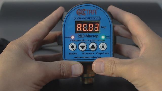 Реле давления воды РДЭ-Мастер (Настройка специального меню) смотреть онлайн