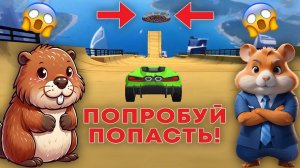 ПОПРОБУЙ ПОПАСТЬ! НЕВОЗМОЖНЫЙ ЧЕЛЛЕНДЖ В GTA!