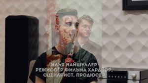 Сергей Валяев - создатель фильма HARDCORE, про Найшуллера и работу в Лос-Анджелесе | STOLETOV