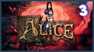 Лес диких грибов | American McGee’s Alice #3