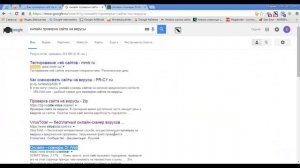 Как проверить сайт на вирусы?