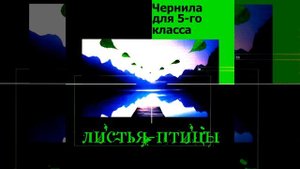 Голубое небо