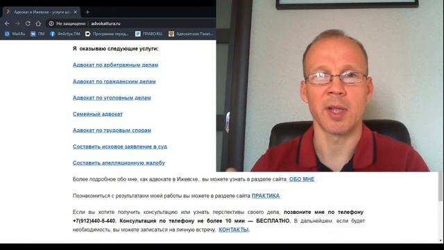 Иж Адвокат Пастухов. Последствия не подписания арендатором акта о возврате имущества.