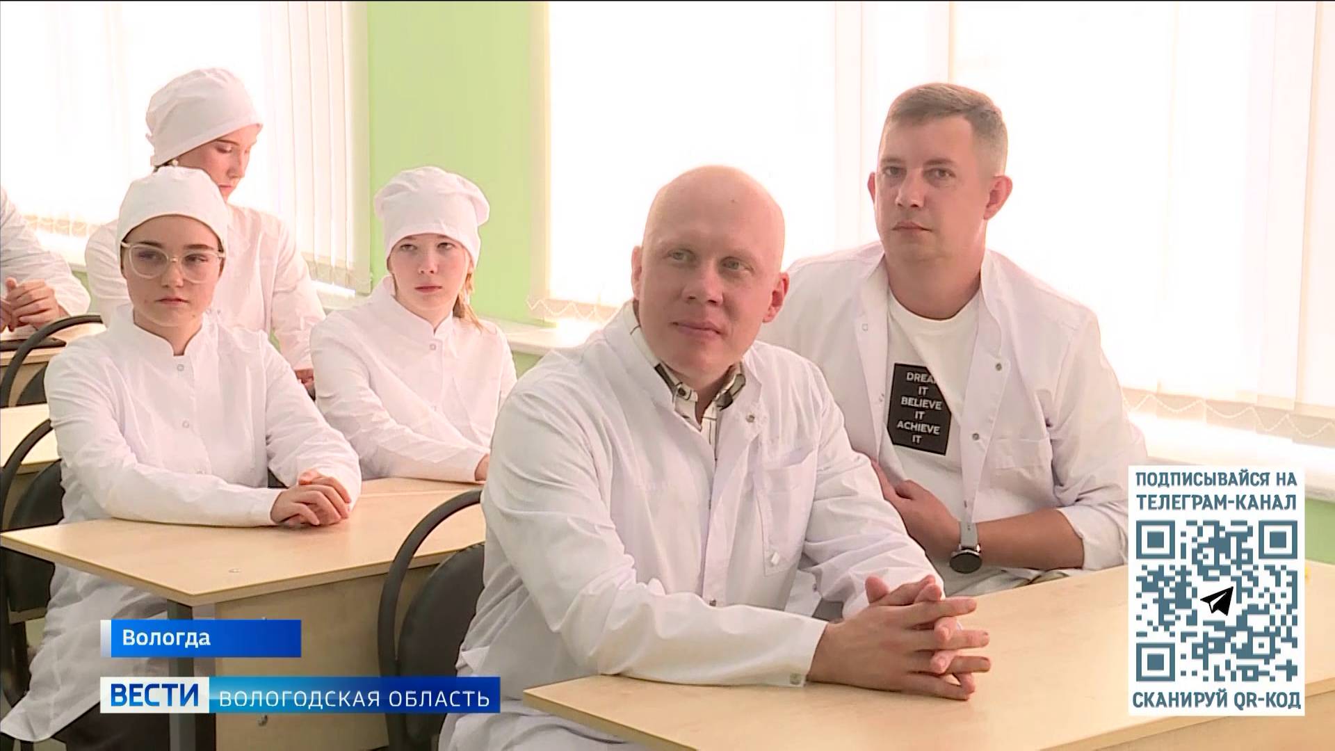 Рейтинги поступающих колледжи вологды