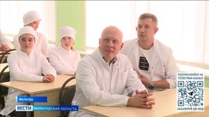 Вологодский филиал ярославской медакадемии успешно принял на обучение первых студентов