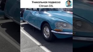 Уникальная подвеска