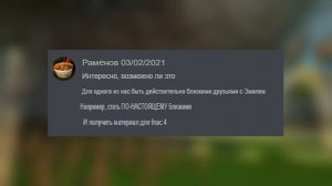 ОТМЕНА CHOMPERS И РАЗОБЛАЧЕНИЕ РАЗРАБОТЧИКОВ