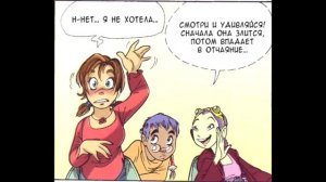 Фулл озвучка Комикс Чародейки 1 - 1 Хэллоуин (ч1)