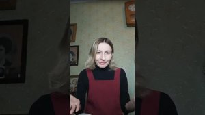 Цветы Баха. Занятие 4