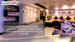 Обзор отеля DEEVANA PLAZA PHUKET PATONG 4★| отели Пхукет Тайланд