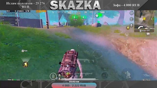 ИГРА ПО СЕЙВУ?ПУШИМ РАДИК? МЕТРО РОЯЛЬ?SKAZKA?ПАБГ МОБАЙЛ?ИГРАЮ С IPHONE 11 PRO MAX? смотреть онлайн