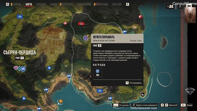 FAR CRY 6 #62 ГРАНТ ОТЕЛЬ КАБАЛЬЕРО УБРАТЬ ДАНТИСТА , ФЕРМЕРЫ И ПОХИЩЕНИЕ ПО СЮЖЕТУ смотреть онлайн