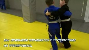 BJJ детская команда АСЕ Ястреб