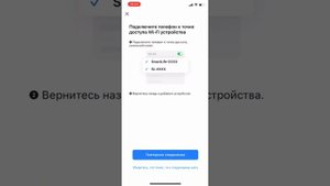 Neatsvor S600 Руководство по подключению WiFi