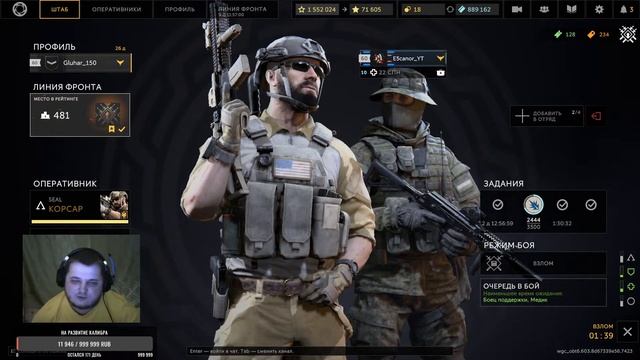 Нагибаем Рандом , Отвечаю на Вопросы \ Калибр/Топ игрок но это не про меня №265 смотреть онлайн