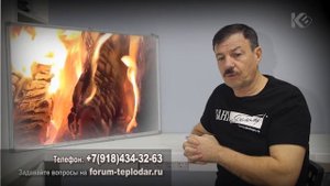Температура дымохода