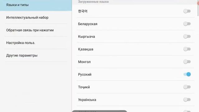 у меня просто Яндекс клавиатура. смотреть онлайн