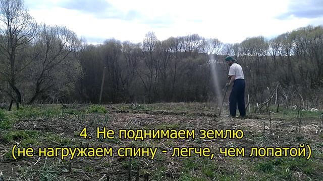 Рыхление земли. Мой способ. Преимущества и недостатки. День в деревне