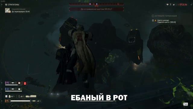 HELLDIVERS NEVER DIE _ HELLDIVERS MOMENT #game #helldivers2 #memes #phonk #exe смотреть онлайн
