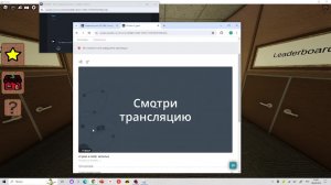 играю в лифт веселья