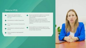 Как совмещать ИП и самозанятость? В чем плюсы и минусы?Регистрация самозанятого.