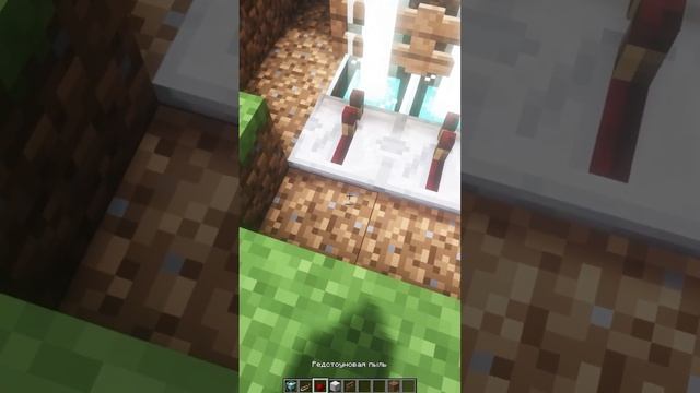 Непроходимые ворота из маяка в майнкрафте! Minecraft #shorts