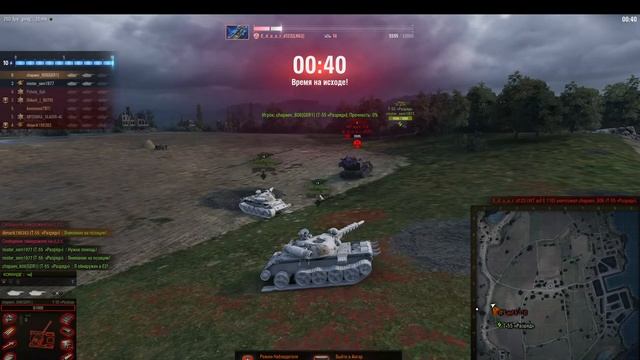 катаю режим вафля взводом на т 55 разряд! смотреть онлайн